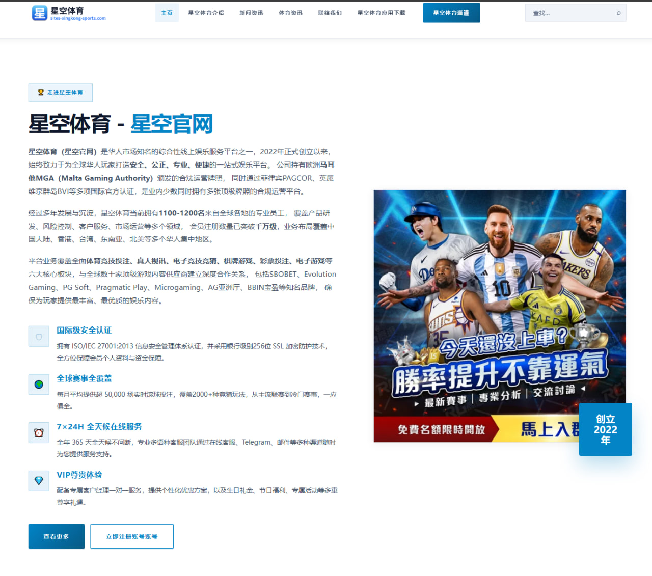 英格兰队公布最新名单后凯恩支点作用再审视：战术价值与未来展望 - xingkong